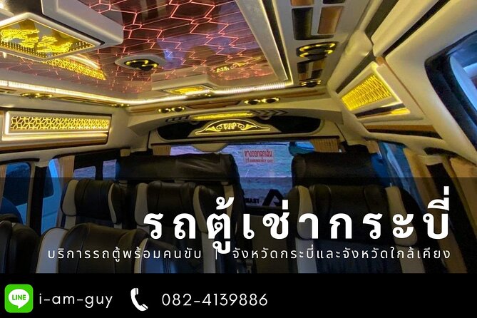 Aonang any hotel to Krabi airport Private transfer - What the Hotel Pickup Really Means